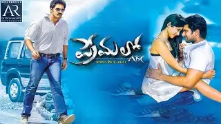 Premalo ABC Telugu Full Movie | Ajay, Dhanraj, Rishi, AVS | 