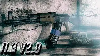 Сталкер ЗП. Повелитель зоны v2.0 + Оружейный пак Final