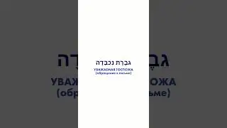 Напишите в комментариях, был ли этот ролик полезен для вас👇