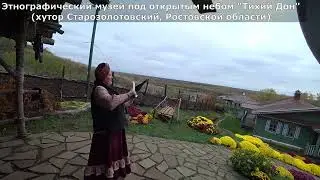 Донской сабраж