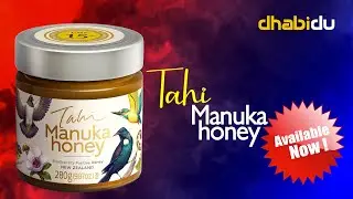Tahi Manuka Honey UMF 15+, 250g -  5 STARS ☆☆☆☆☆