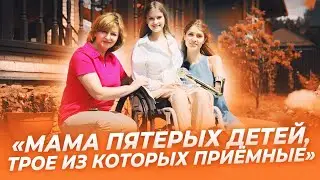Как решиться взять из детдома ребёнка-инвалида | Мамы счастливых детей