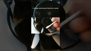 Как охладить пк инструкция👨‍🏫 Эффективно помогает