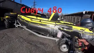 Лодка Сивуч 480 из ПНД и как мы спасали раков))