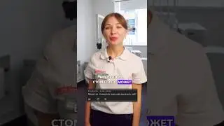 Может ли стоматолог сам вылечить себе зуб? #стоматология #shorts
