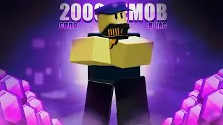 НОВАЯ СОЛО СТРАТЕГИЯ ДЛЯ ФАРМА ГЕМОВ в Tower Defense Simulator