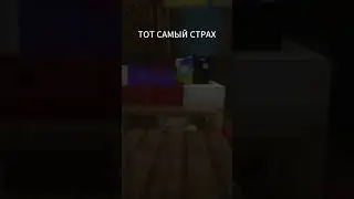 ТОТ САМЫЙ СТАХ ДЕТСТВА  #актив #майнкрафт #4k @gilifart