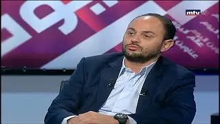 Beirut Al Yawm - 10/08/2020 - حكمت أبو زيد