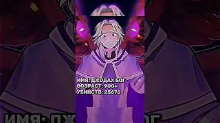 ДЖОДАХ | EDIT 
