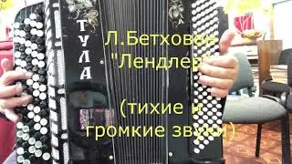 Нотная азбука  Крыловой Г. И. Урок 2. Музыкальные звуки
