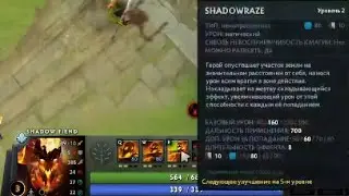 почему дед качает скилы мышкой