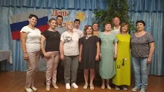 День России и День села 2021