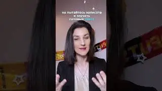 Способ учиться говорить на немецком.