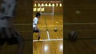 段々遠くなってくよ！ノーバンで全部決めれるかな？？やっほしい企画あったらコメントしてね！ #和光シティサッカースクール　#サッカー　#和光市