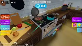 играю в МЕГА ПРЯЧЬСЯ И ИЩИ  с Алёнкой! В РОБЛОКС