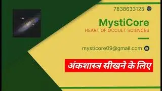 Mysticore is for Astrological Solutions of your problems and learn it