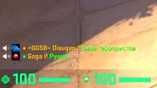 Disugan 69