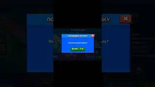 купил мечту🔥 #brawlstars #бравлстарс #бравл #brawl #бс #пжактив #реки #supercell