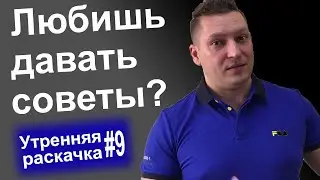 Как принять решение. Хороший совет. Как принять правильное решение. Личностный рост. Самокоучинг.