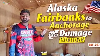 Alaska 🇺🇸 Fairbanks to Anchorage | WORLD RIDE DAY 297 | Bayya Sunny Yadav