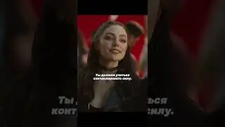 🎬 Парень не знает, что она вампир 