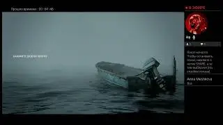 Stream