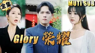 [MULTI SUB]The sadness behind the glory#shortdrama[JOWO Speed Drama]
