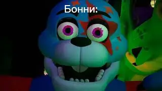 БОННИ:РОК-Н-РОЛЛ!!!!!!