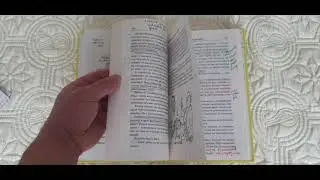 пес по имени мани прочитал в январе 2021