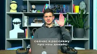 Как пользоваться Neiry. ИНСТРУКЦИЯ