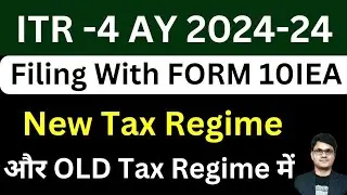 ITR 4 Filing for Business Income 2024-25 | ITR 4 Filing Online 2024-25 | ITR Filing Online 24-25