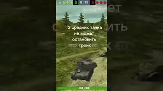 3 совета для поднятия статистики #вотблиц #wotblitz #shortswotb