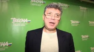 Борис Немцов  Последнее интервью Радио Свобода