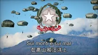 Sui monti e sui mar - 在高山和汪洋上