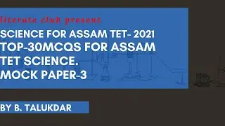 science for assam tet-2021/mock paper -3 for assam tet science/top 30 important question for tet2021