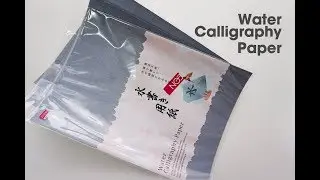 Water Calligraphy Paper | From Daiso
