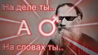 Пословица ♂НАСТОЯЩЕГО♂ мужчины.