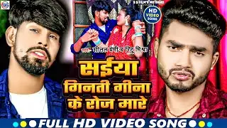 #video - सईया गिनती गीना के रोज मारे - shital Premi क़ा वायरल आर्केस्ट्रा वीडियो सॉन्ग 2024 #bhojpuri