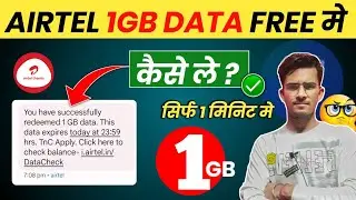 1GB Free Data New Offer | Airtel Me Free Data Kaise Le | Airtel free Data offer | Airtel free Data