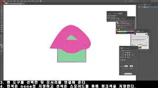 [AI]폭 도구로 기본 도형을 변형해 소품 만들기