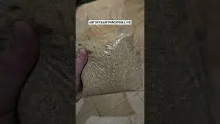 Прикормка на карася, карпа, леща и плотву! ловит много рыбы! #рыбалка #прикормка