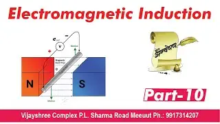 XII Class Live Lecture EMI 010