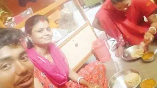 আজ আমরা  সোবাই কি পার্টি কোরলাম জানতে চাইলে ভিডিও টি দেখে নাও#vlog @Munmun143lifestyle96