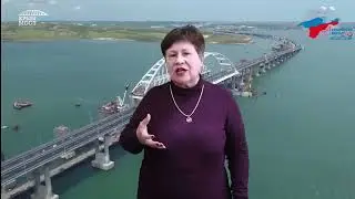 Крымский мост