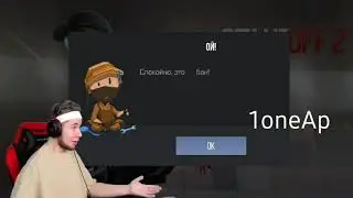 Спокойно, это бан.  Тик Так