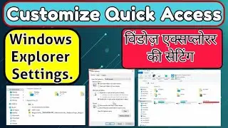 customize quick access || how to customize quick access || windows explorer || explorer || windows
