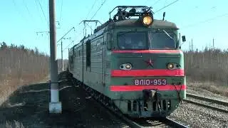 Электровоз ВЛ10-953 с рельсовыми плетьми