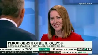 Элина Тихонова РБК ЧЭЗ.