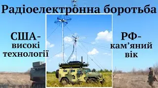#РЕБ