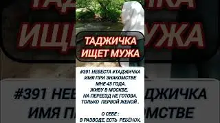 ЗНАКОМСТВА ДЛЯ НИКАХА МУСУЛЬМАН